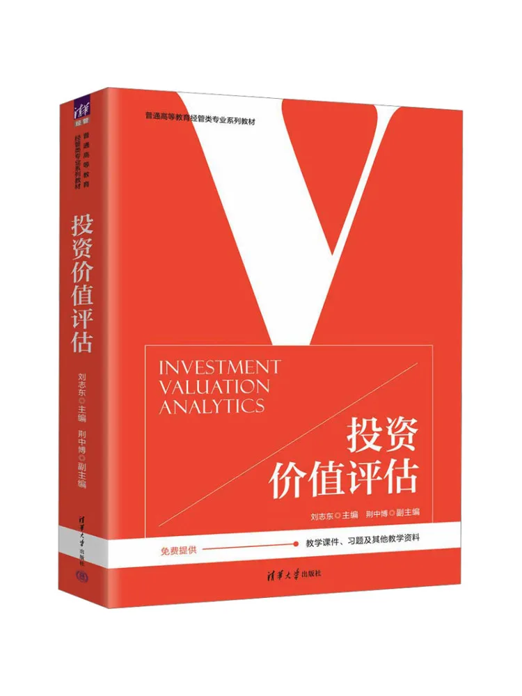 Book-Winshare Investment Value Assessment