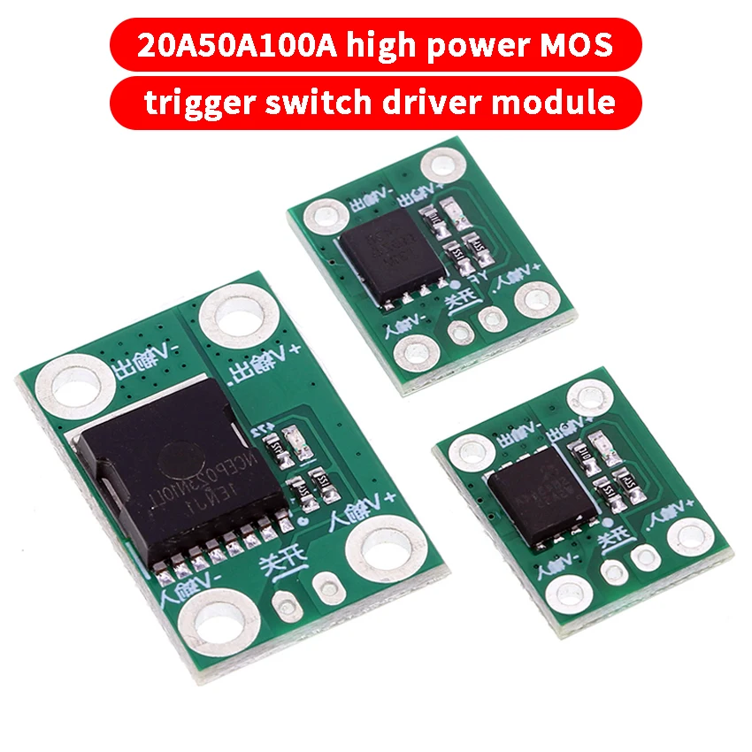 3pcs 20A50A100A high power MOS trigger switch driver module Field Effect Tube PWM regulation electronic switch control