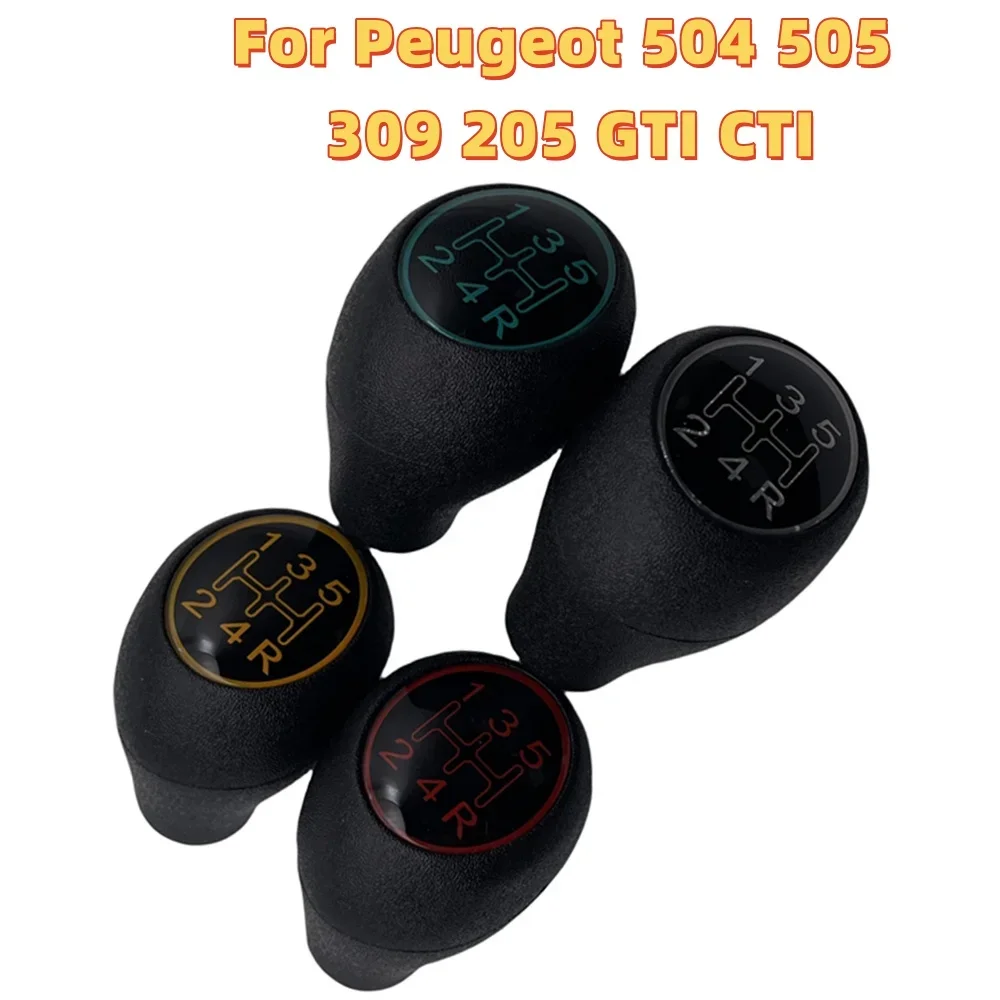 푸조 504 505 309 205 GTI CTI 자동차 스타일링, 5 단 기어 시프트 노브 레버, 블랙 앤 실버 레드 블루 옐로우 자동차 부품