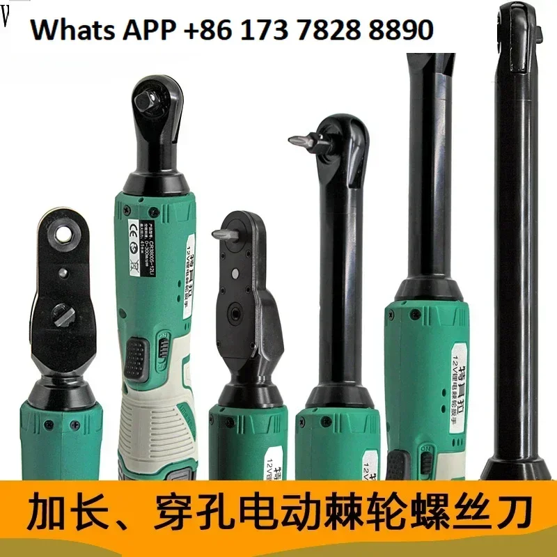 Extended 90 degree electric wrench angle fast right angle lithium battery charging perforated wire hollow electric screwdriver