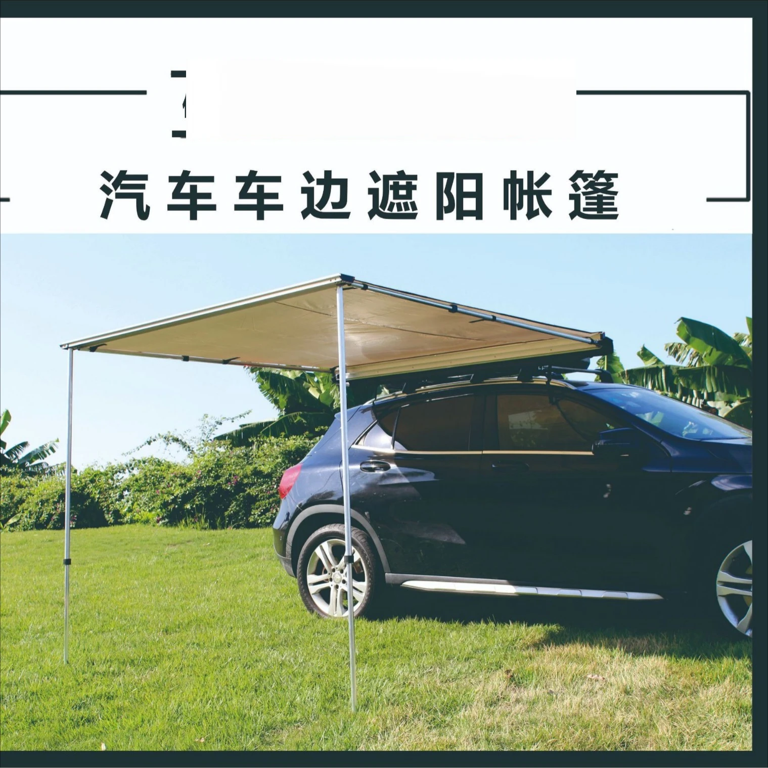 Автомобильный тент для внедорожника, боковая палатка, боковая палатка, навес, водонепроницаемая уличная палатка для кемпинга, палатка на крыше, самостоятельный тур
