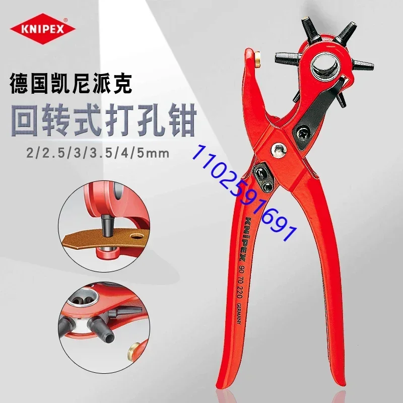 Original German KNIPEX, Kay Parker Import Energy Belt Puncher Waistband Strap Punch Punch Pliers