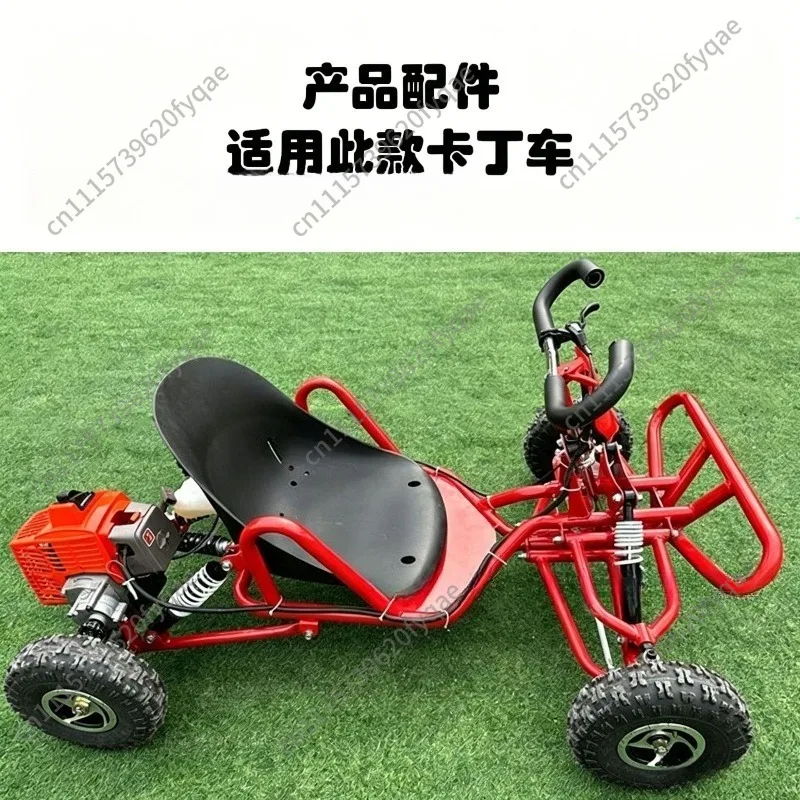 225mm Center‑to‑Center Shock Absorber, Suspension Damper Spare Part for ATV Quad & Kids Go‑Kart Buggy