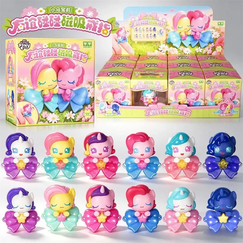 

My Little Pony Magnetic Collision Collectible Ring Blind Box Pearlescent Style Jelly Style Jewelry Toy Play surprise gift
