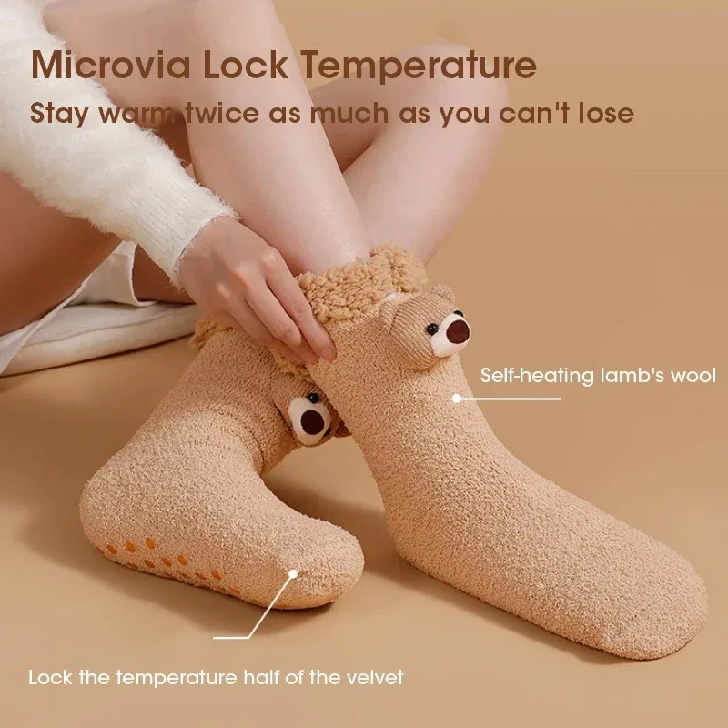 

Electric Heated Socks Autumn Winter Thickened Breathable Rechargeable Coral Fleece Non-shedding Leg Warmer