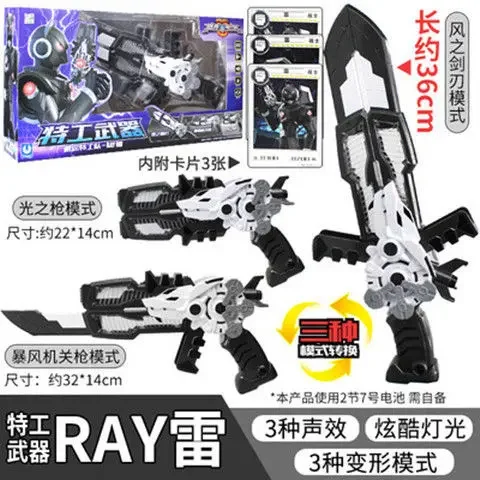 Mini Force X Deformation Toy Kids Multiple Mode Transformation Sword Toys Action Figures MiniForce Plush Stuffed Animal Gift