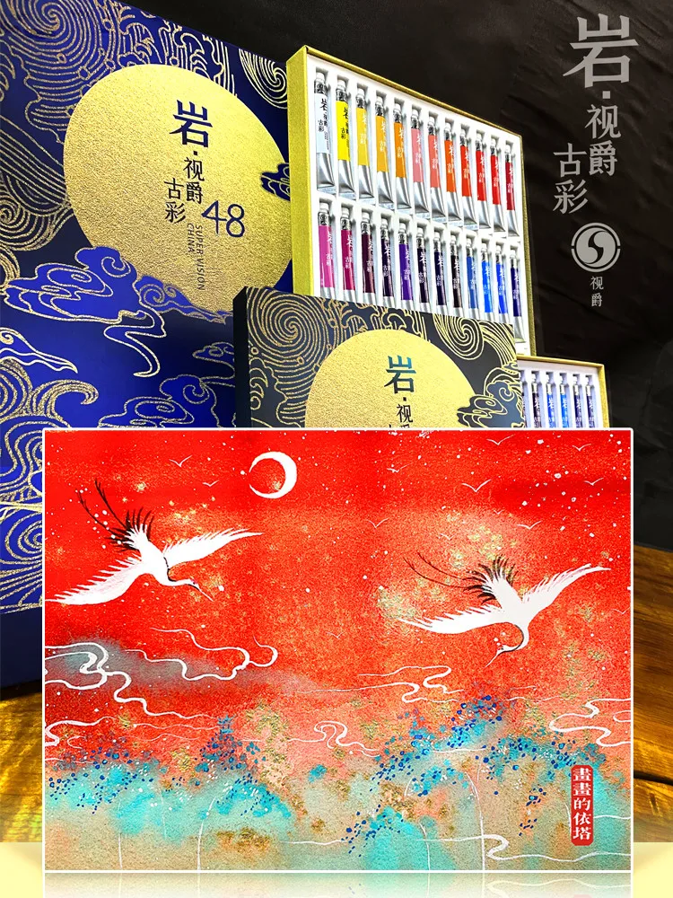 Imagem -03 - Super Vision-conjunto de Tintas Aquarela Opaque Estilo Chinês Antigo Opaco 48 Cores 24 Cores Tubular 8ml