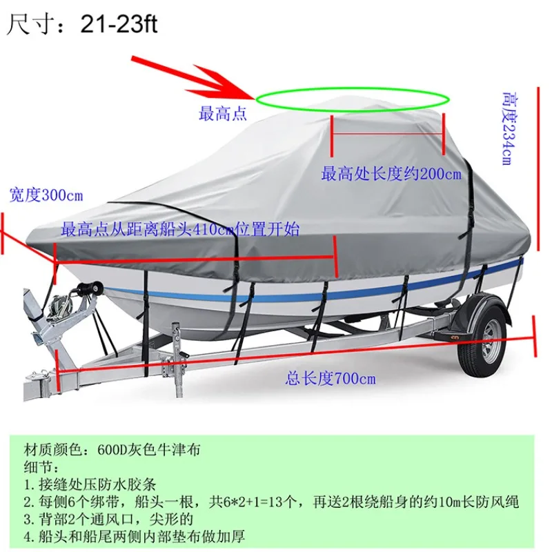 

Чехол для лодки из ткани Оксфорд 600D, чехол для яхты, водонепроницаемый чехол для лодки с центральной консолью, V-образный квадратный чехол для лодки