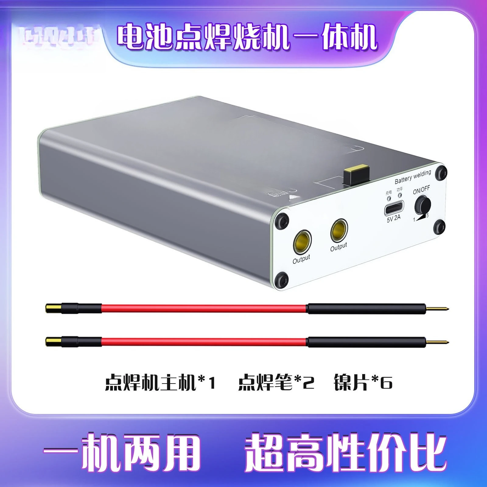 DL-03S battery spot welding machine 1S lock short circuit fault, support 0.1-0 nickel sheet spot welding