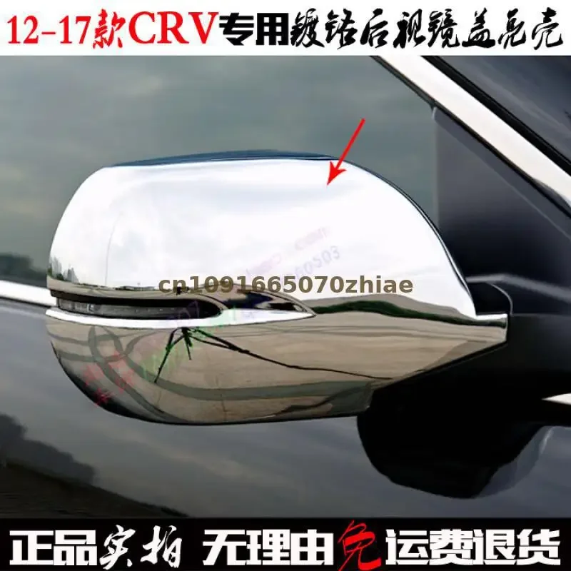 Car Accessories For Honda crv 2012-2017-2019-2021 ABS Chrome Rearview mirror cover Trim/Rearview mirror Decoration Car styling