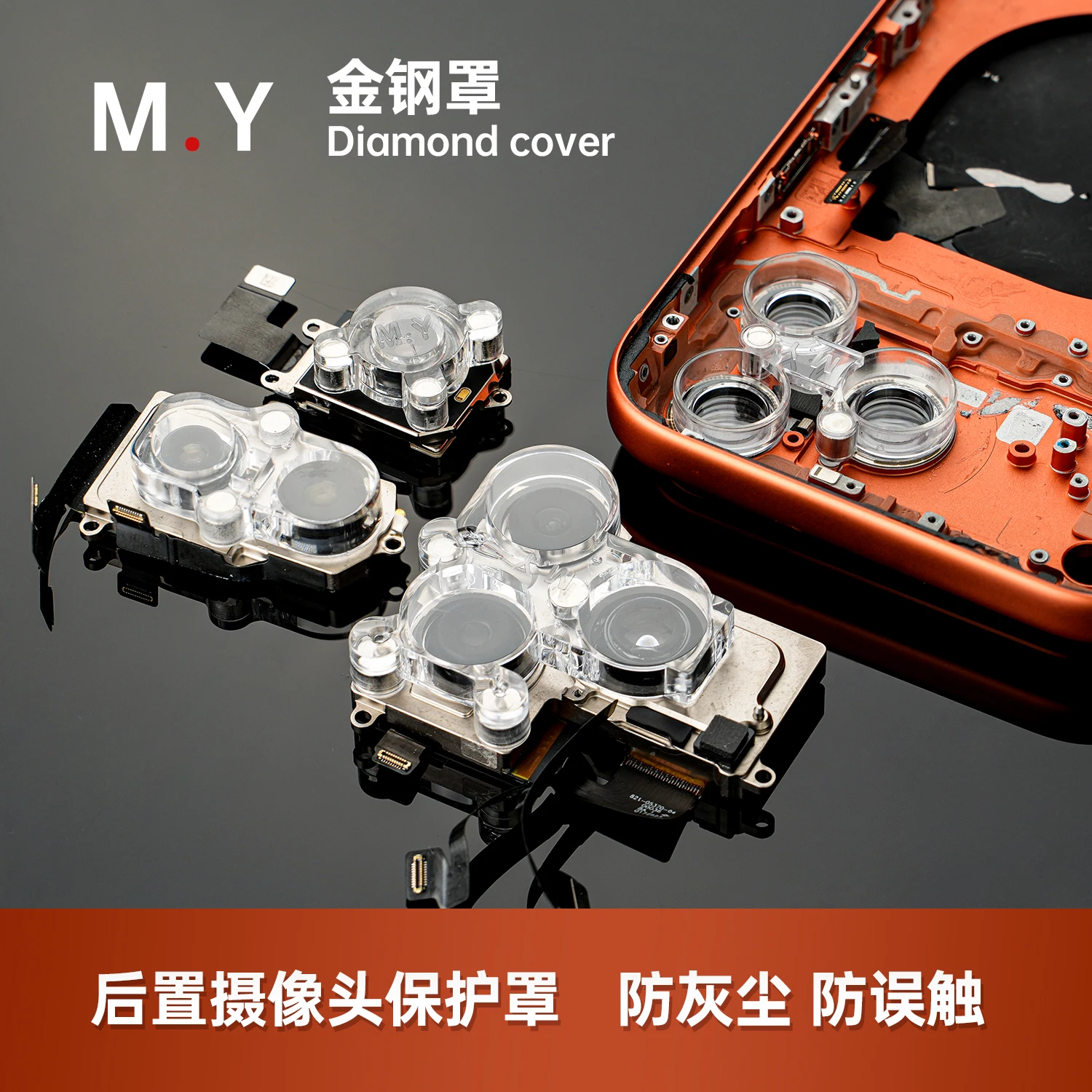 YCS M.Y Vorne/Hinten Kamera Diamant Schutzhülle Punkte Schutzhülle Staubdicht Für IP X-17 Serie Handy reparatur – Detail 7