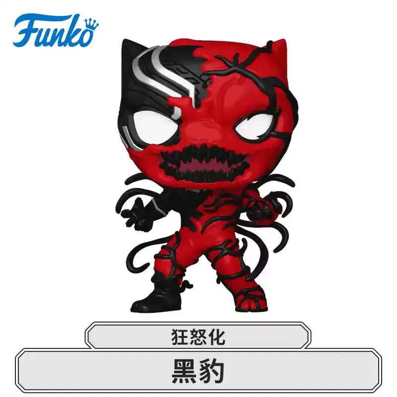 Marvel Funko Pop Comics&Superheroes Carnage Captain America Carnage Black Panther Toys for Boys Gift Collectible Model Ornaments - Image 5