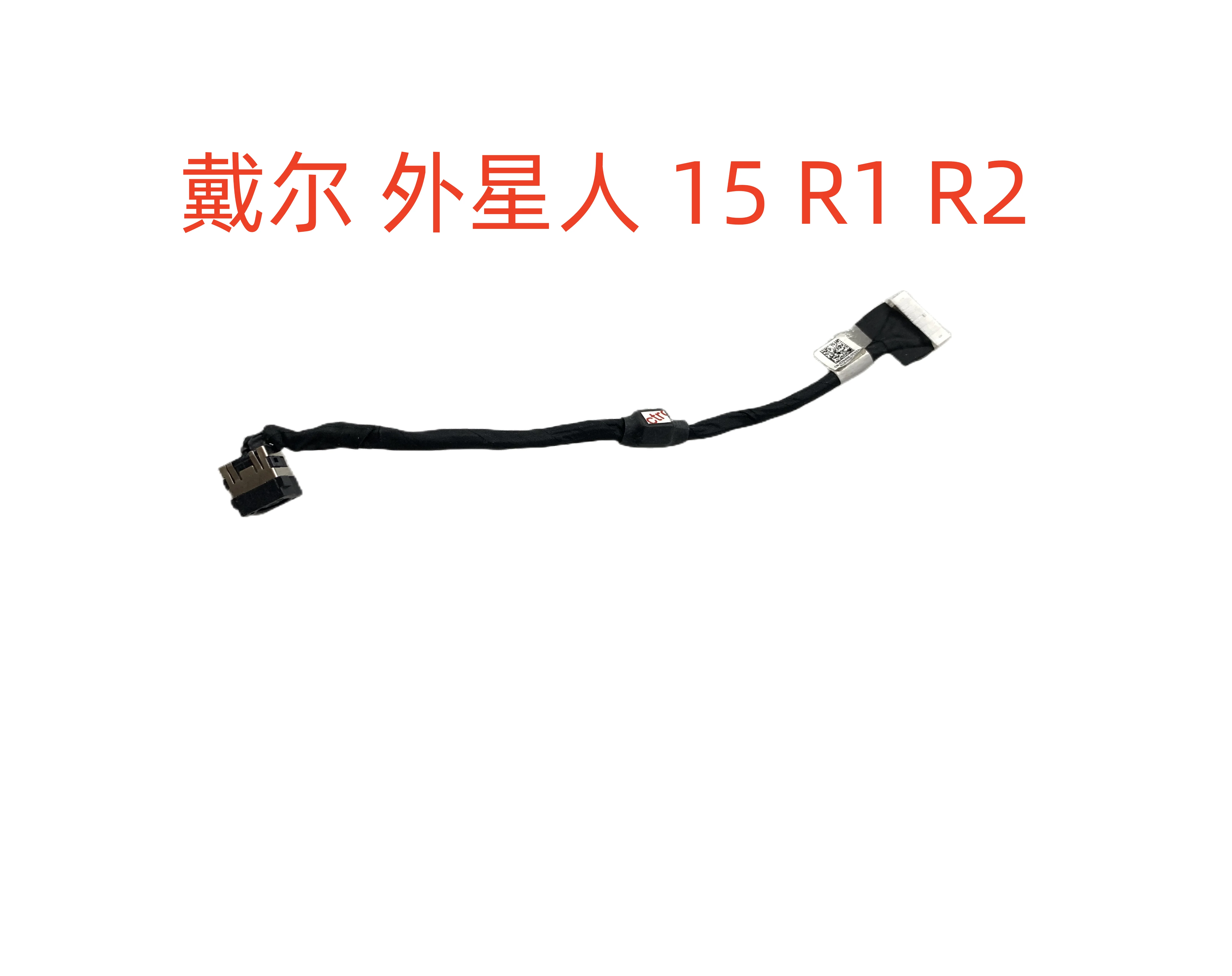 

DC IN Power Jack For Dell Alienware 15 R1 R2 R3 DC30100TN00