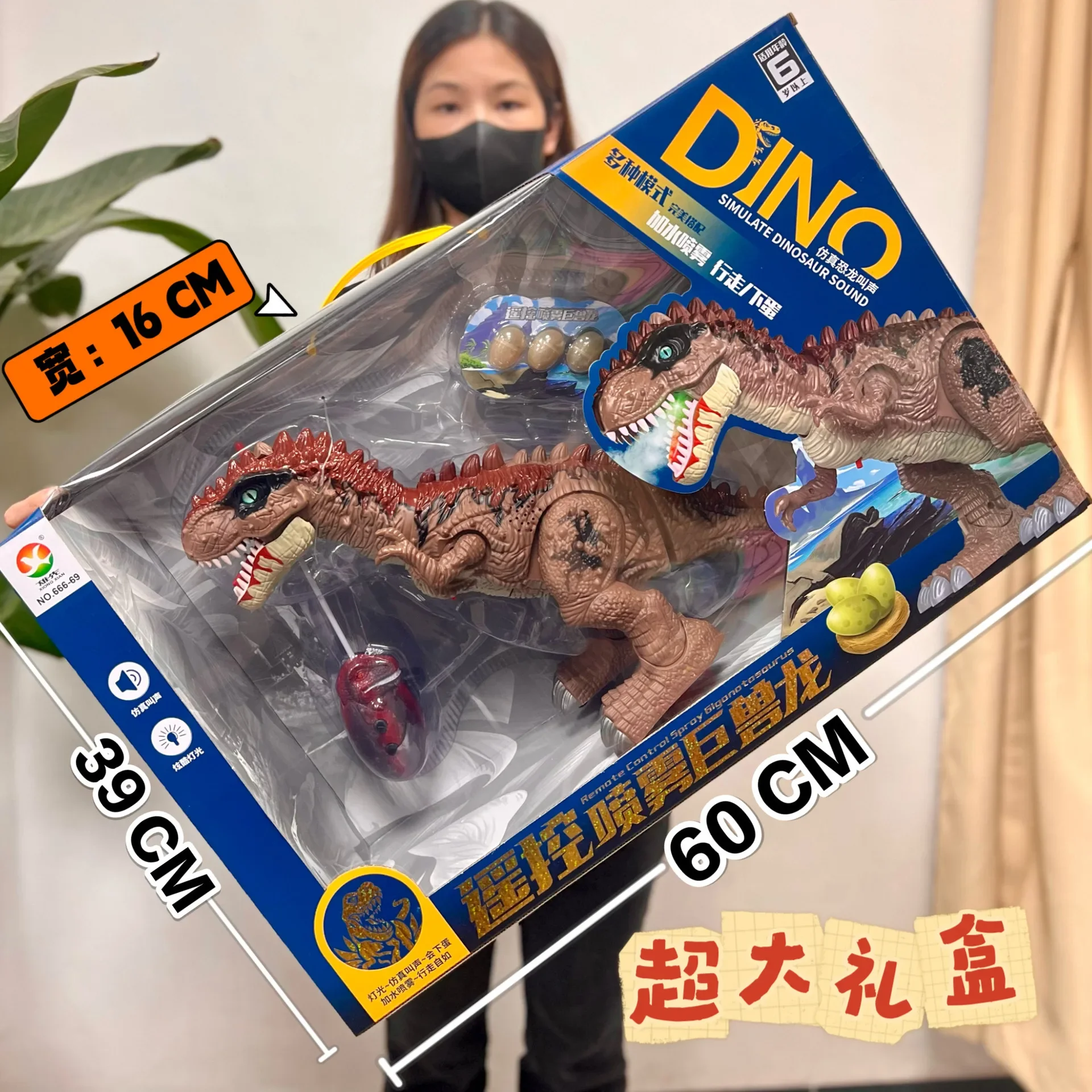 Walking sound-making light-up electric remote-controlled dinosaur toy realistic Tyrannosaurus and Triceratops model for boys
