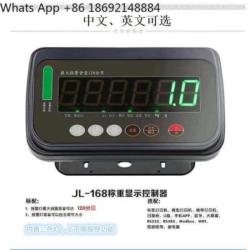 

Three-color light weighing display Bench scale Instrument weighting instrument JL168 green large font weighing instrument