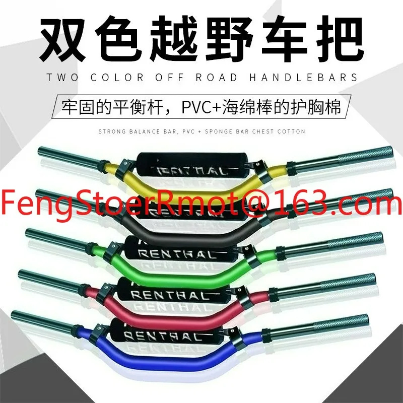 Electric vehicle scooter handlebars motorcycle modification dual color handlebars motorcycle accessories handlebars