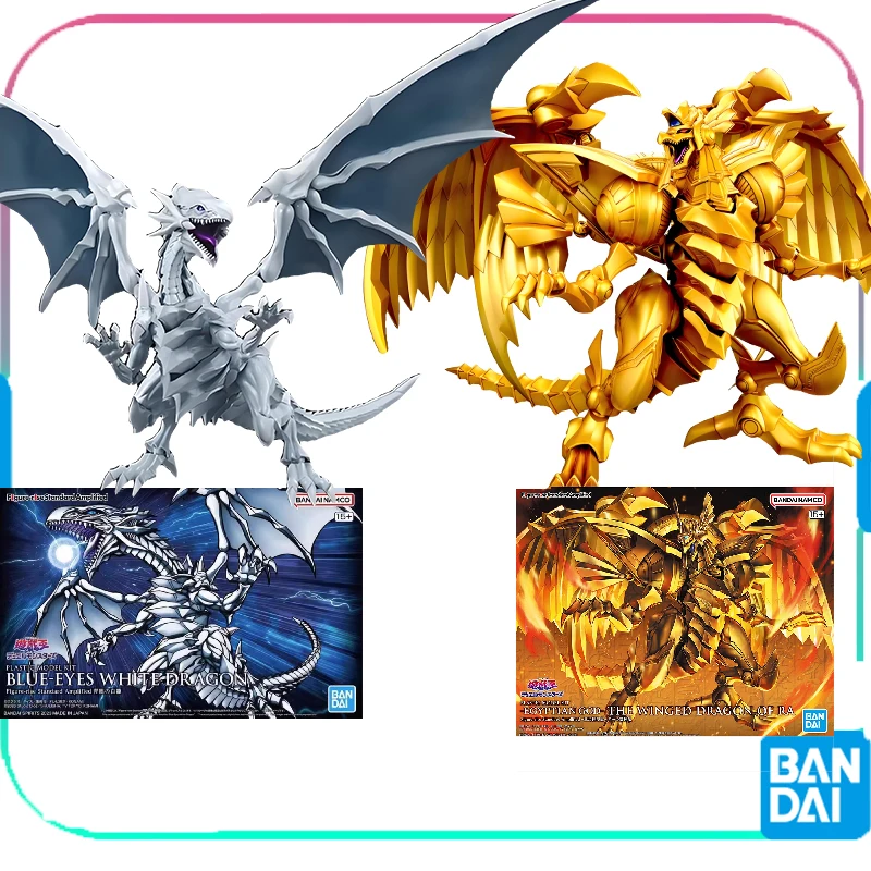 

Bandai Original GUNDAM Figure-rise FRS EGYPTIAN GOD THE WHITE DRAGON OF RA Assembly model accessories