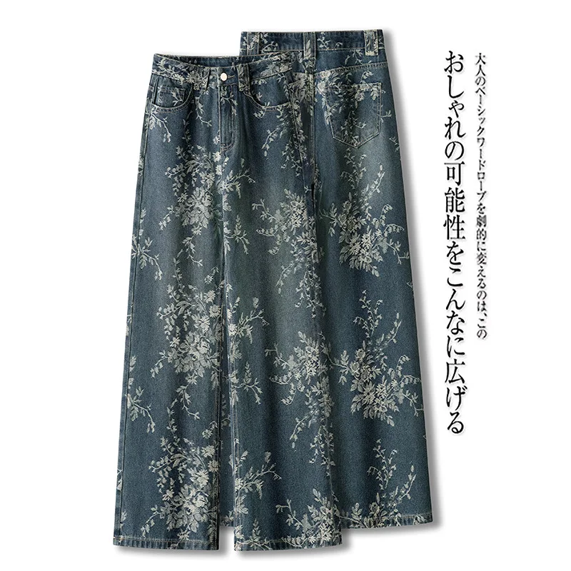 سراويل جاكار عالية الخصر من قماش الدنيم واسعة الساق للنساء، خريف جديد عالي الخصر فضفاض موضة مستقيمة الساق من قماش الدنيم