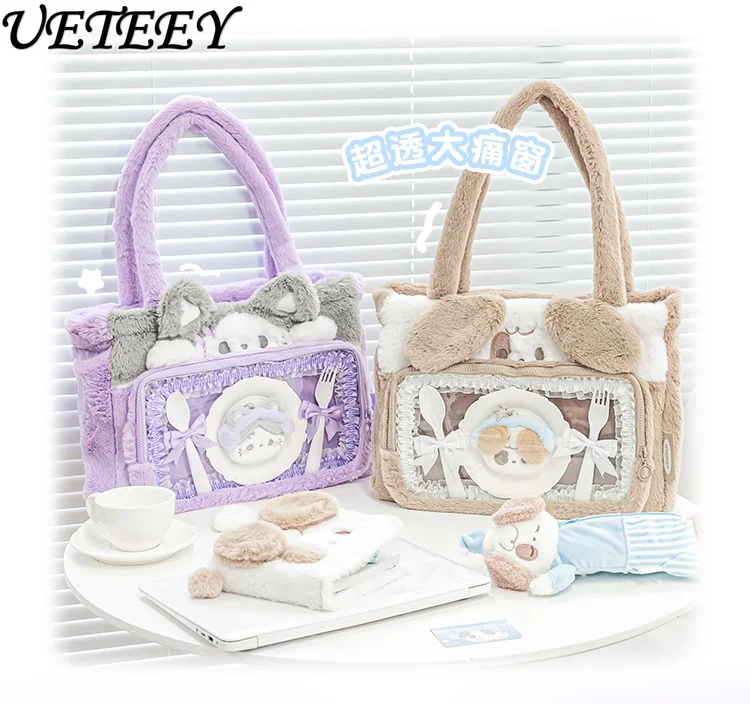 

Cute Cartoon Puppy Plush Pain Bags Large Capacity Shoulder Bag Two-dimensional Millet Messenger Bag Hand Shoulder Tote Bag Women