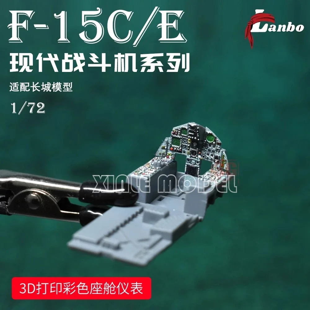 

Lanbo 3D color cockpit instrument F-15C/E series fighter ，for the Great Wall Hobby Model Kit 1/72