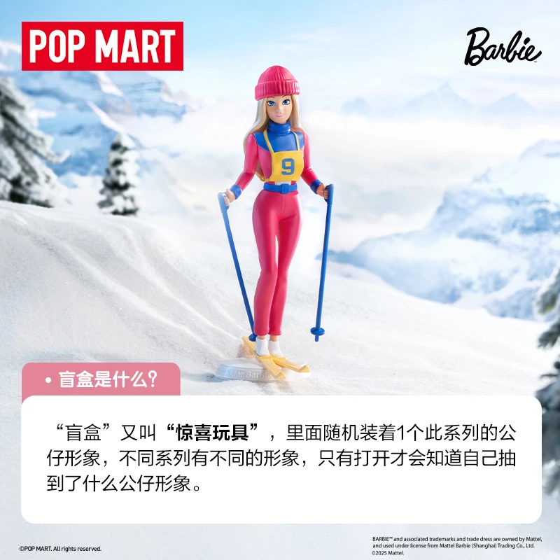 Оригинальная модная серия Popmart Barbie, ручная слепая коробка, игрушки, модная модная загадочная коробка, украшение для комнаты, подарок на день рождения для девочки