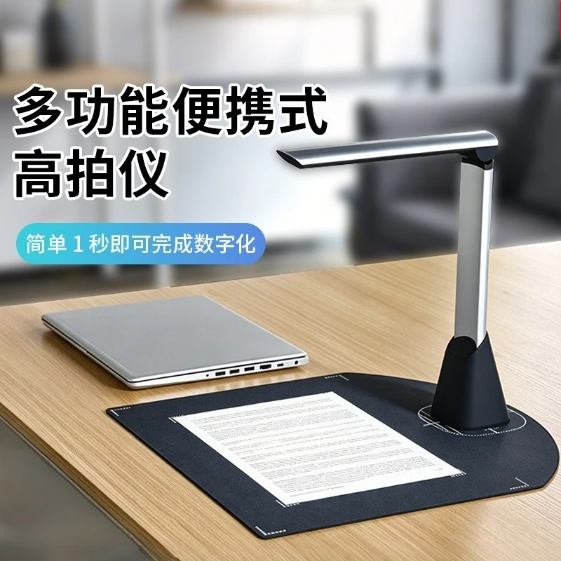 High-end camera, document reading, automatic identification, scanner