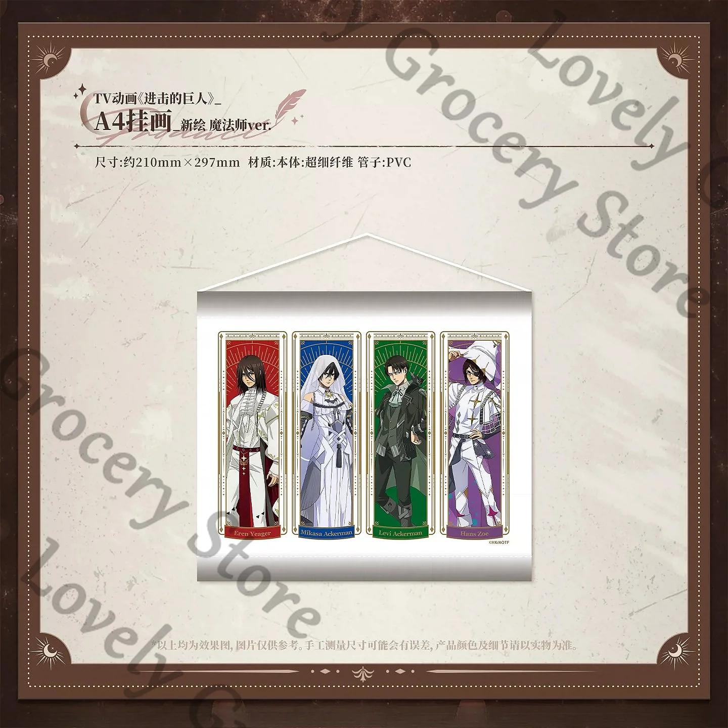 anime-levi-ackerman-shingeki-no-kyojin-mikasa·ackerman-hange-zoe-attack-on-titan-eren-jaeger-cosplay-cartoon-hang-a-picture-gift