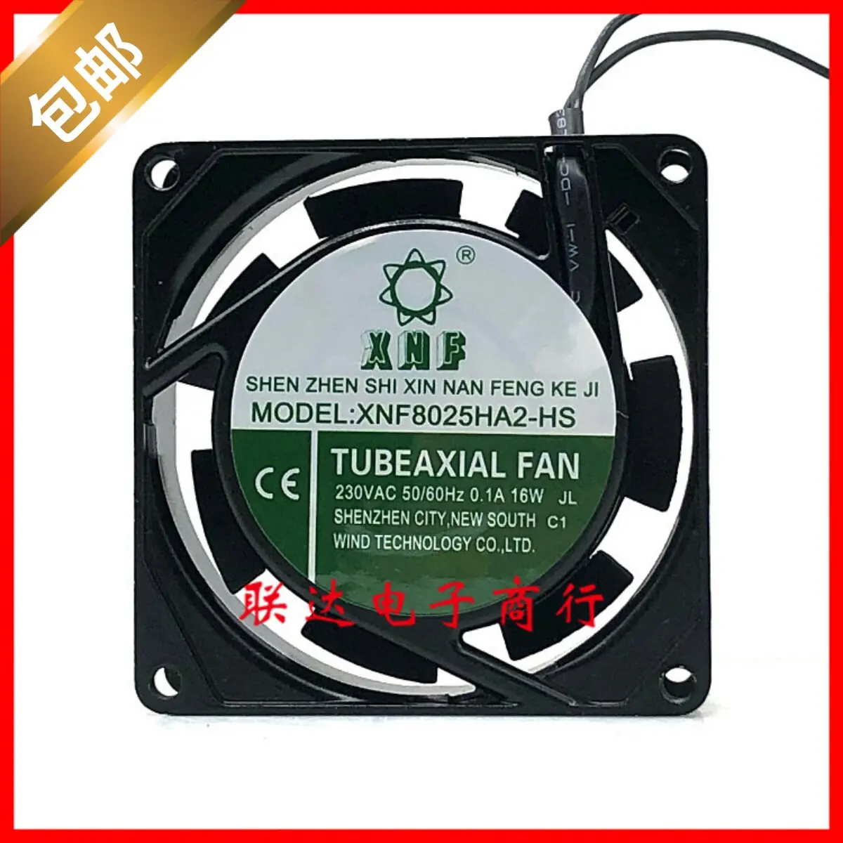 

For XNF8025HA2-HS HB Cabinet Cooling Fan 230VAC 50 60Hz 0.1A 16W