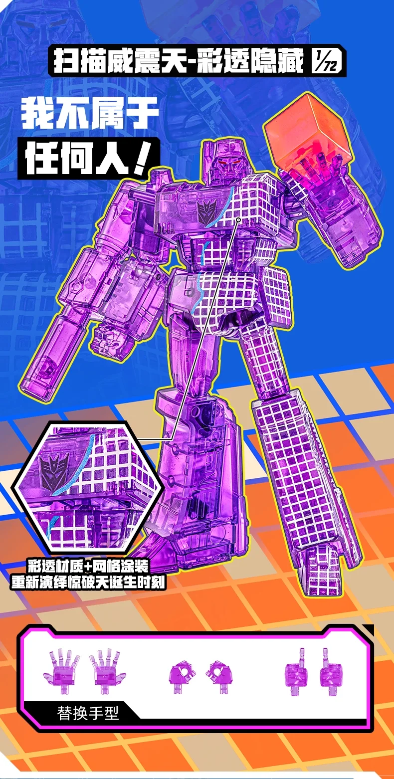 AULDEY Transformation Blind Box AAE Serie Welle Dark Star Approaching Gelenkfigur Galvatron Megatron Optimus Prime Spielzeug