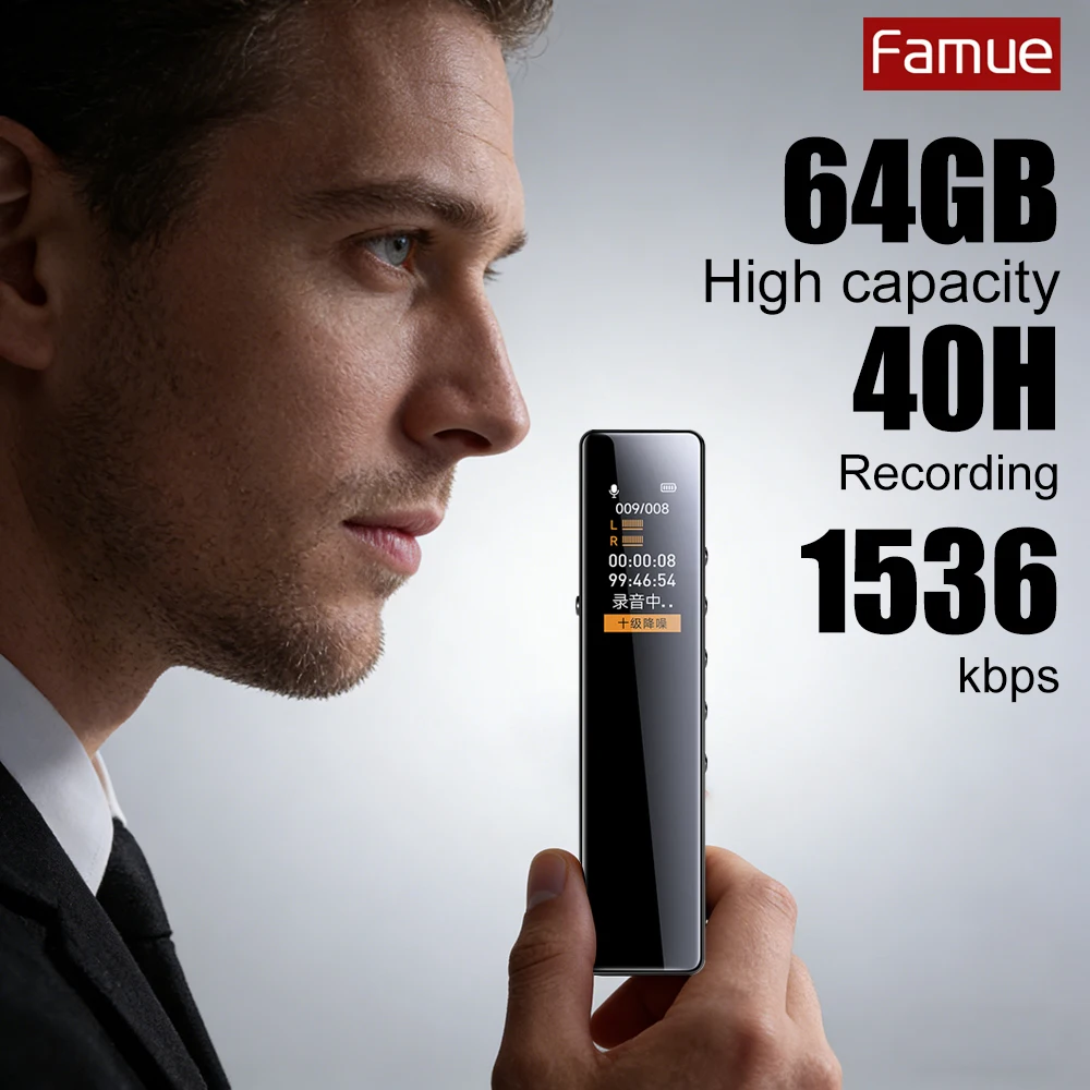 مسجل صوت Famue L11 بسعة 64 جيجابايت لاجتماعات الفصول الدراسية للطلاب، 40 ساعة 1536 كيلوبت في الثانية عالي الدقة، يعمل بالصوت بلمسة واحدة، توفير الطاقة المنخفضة بكلمة مرور #1
