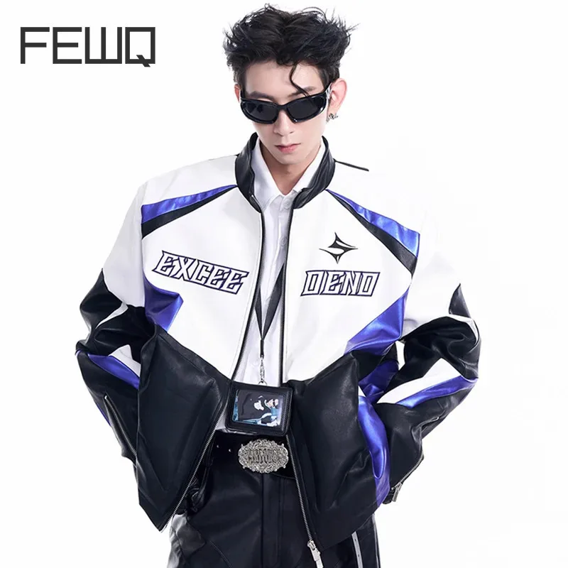 FEWQ PU Leather Jacket Men Autumn Winter Embroidered Letters Silhouette 2024 Contrast Color Long Sleeve Male Tops 24E1765