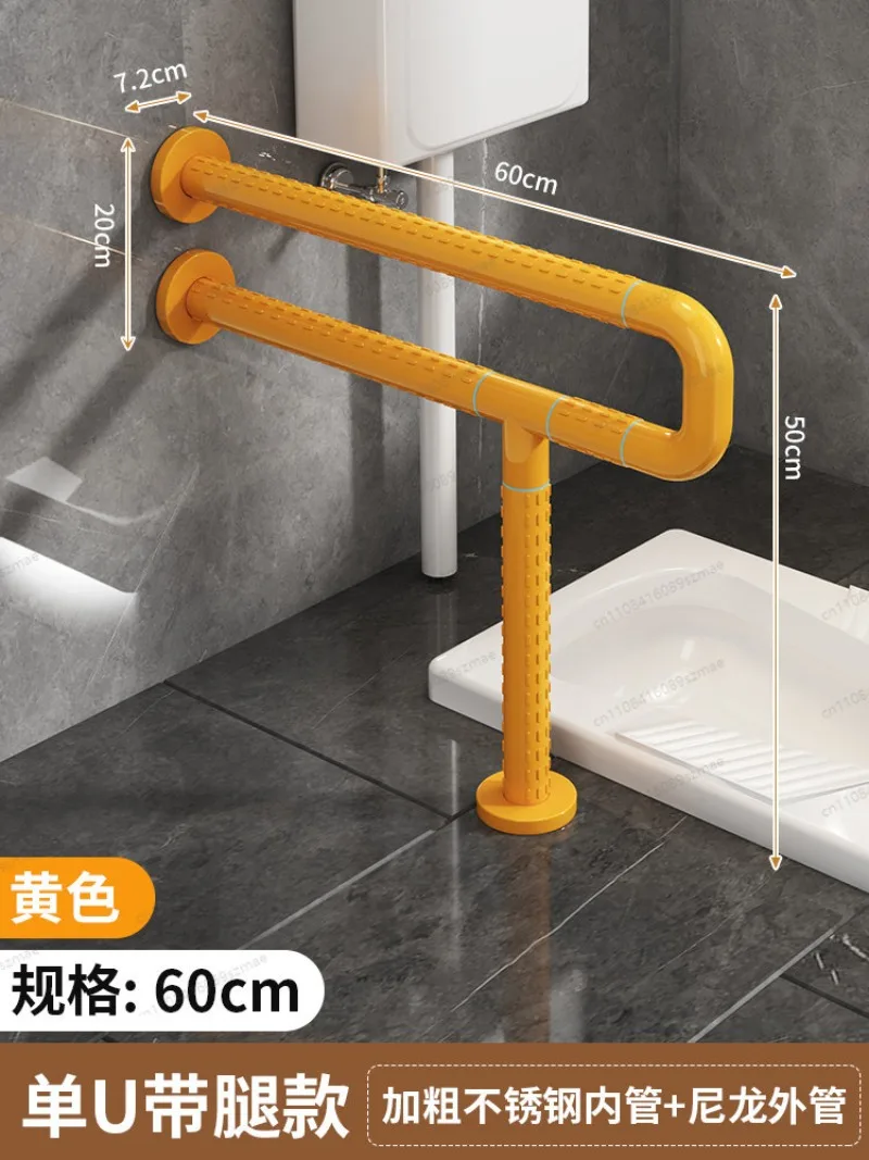 60x50cm Squat Toilet Safety Handrail, Elderly Standing Assist Grab Bar Suitable for Elderly