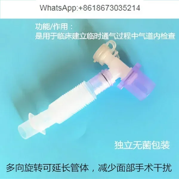 

Multifunctional rotary joint, breathing circuit pipe thread extension pipe can be retractable universal small
