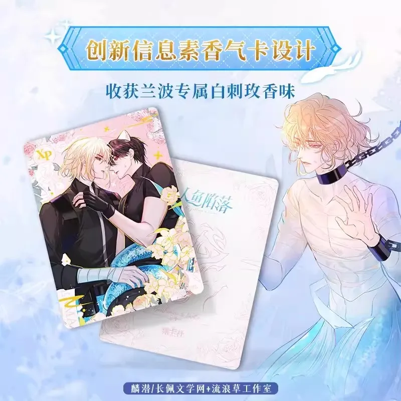 Chinese Manhwa The Falling Merman Collection Card Bai Chunian, Lan Bo Cartoon Characters SSP SSR Paper Card Cosplay Gift