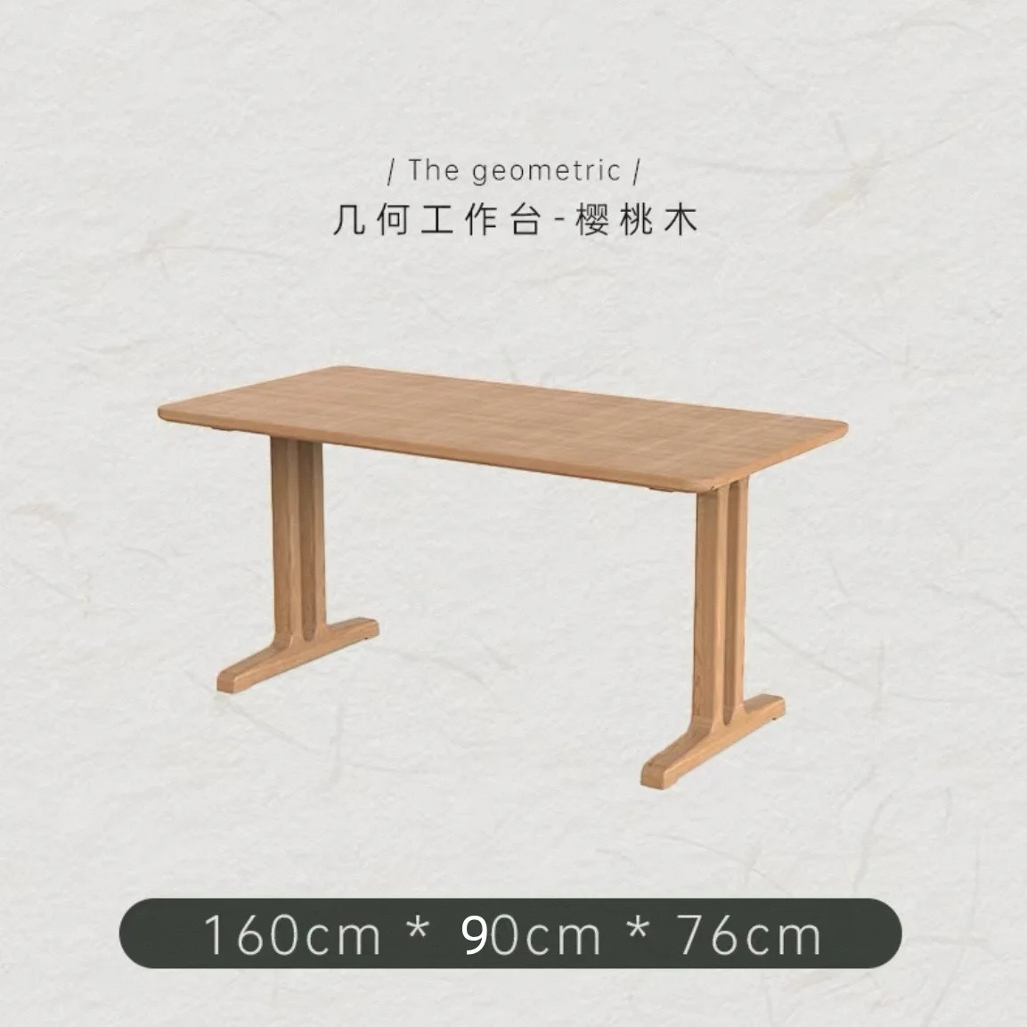 CX1 workbench Solid wood large board table to cherry wood dining table Living room Double desk