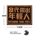 Patch 28