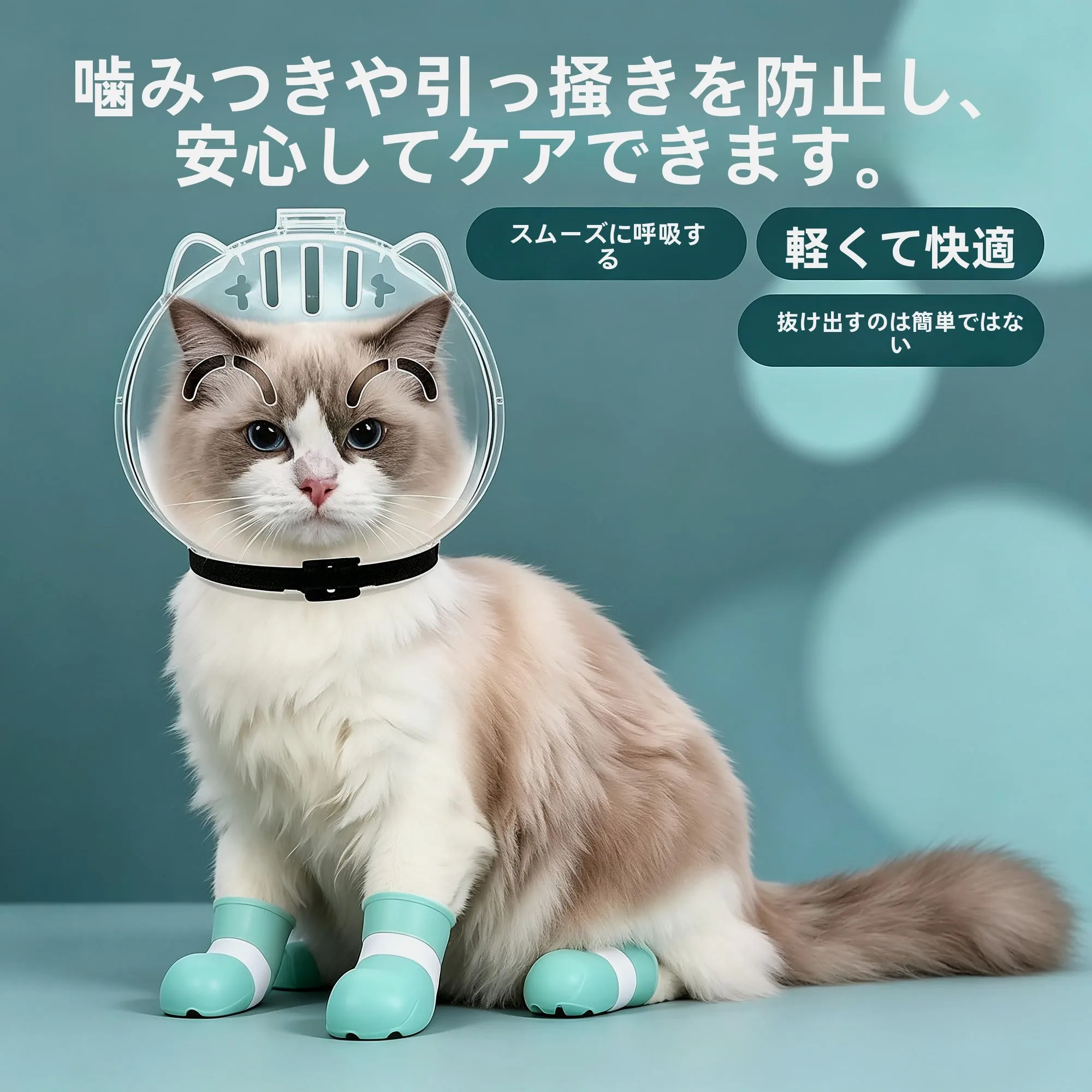 capacete-espacial-protetor-de-cabeca-para-alimentacao-previne-mordidas-de-gatinhos-bonito-esterilizado-para-jovens-protecao-auricular