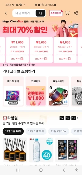리뷰 사진