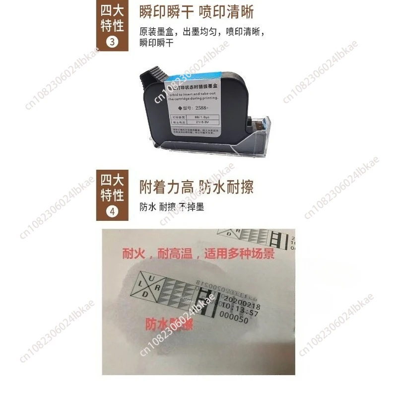 Handheld Inkjet Printer Cartridge 2588 Universal Quick Drying for HP W3T10B-2590