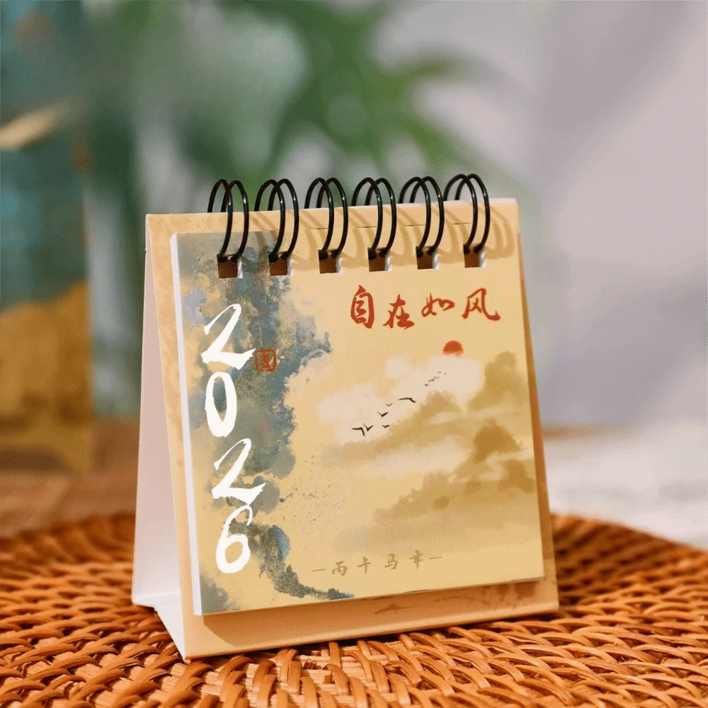 

2026 Mini Desktop Paper Calendar Chinese Style Multi-function Planner Scheduler Yearly Notebook Agenda Organizer