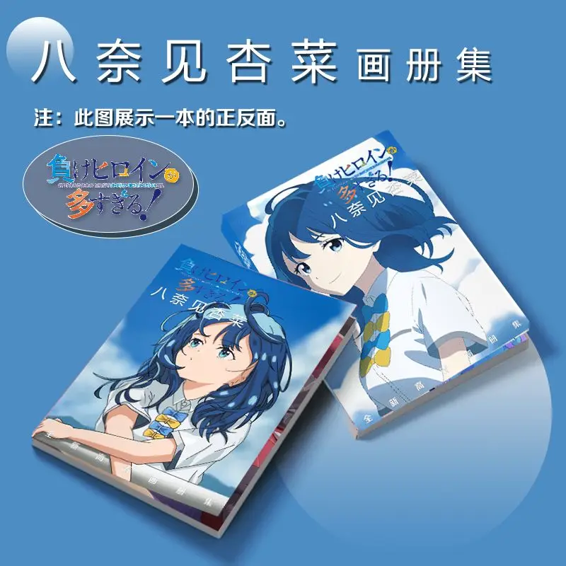 Anna Yakinachi Art Collection Book - Manhwa Comic Album with Cartoon Character Cards Anime Badge Stand And Posters