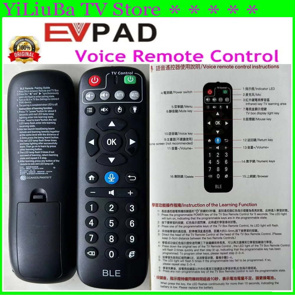 

[Подлинная] Evpad TV Box пульт дистанционного управления для Evpad 10S 2 ГБ 32 ГБ и 10P 4 Гб 64 ГБ TV Box Super smart media player