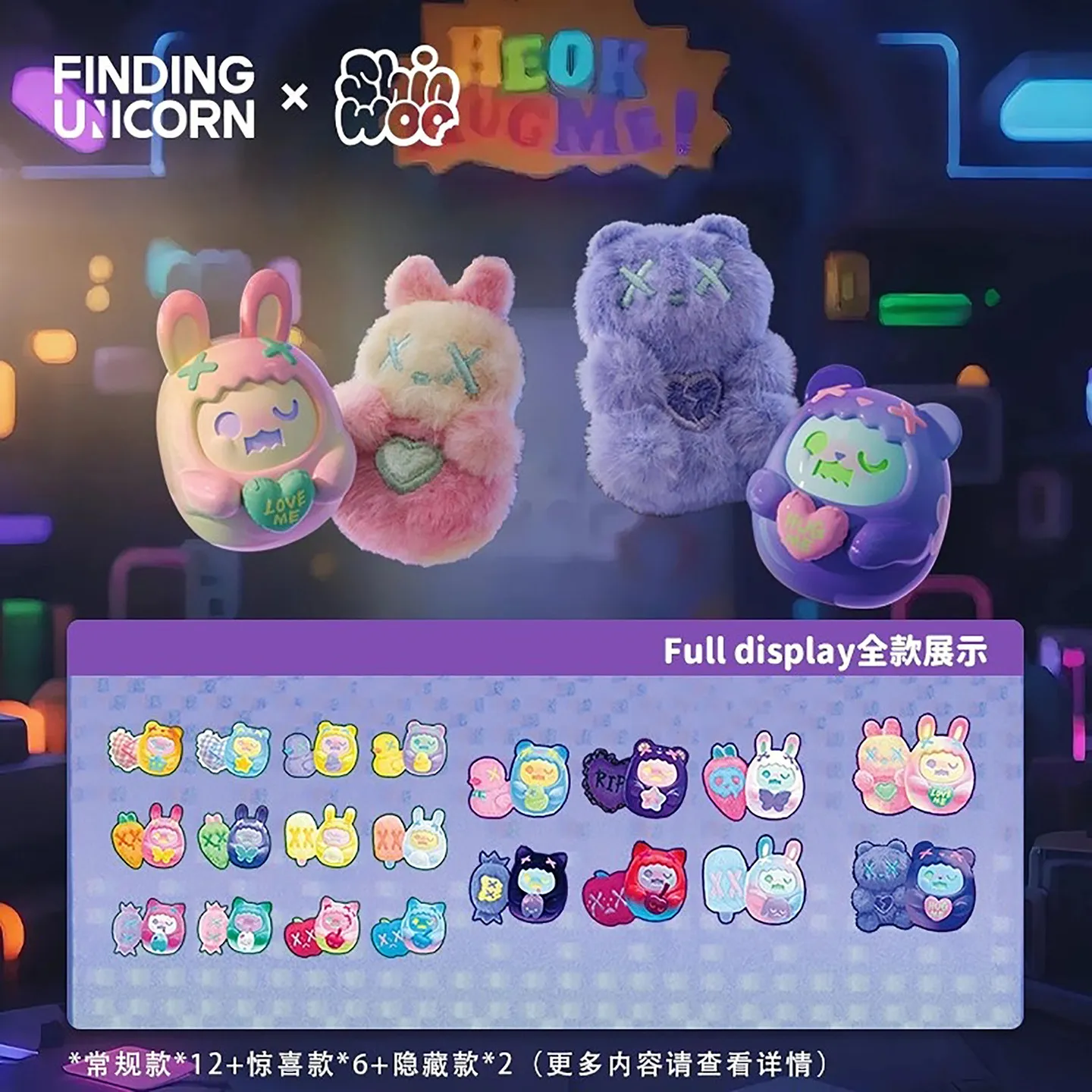 Genuine Shinwoo Hug…