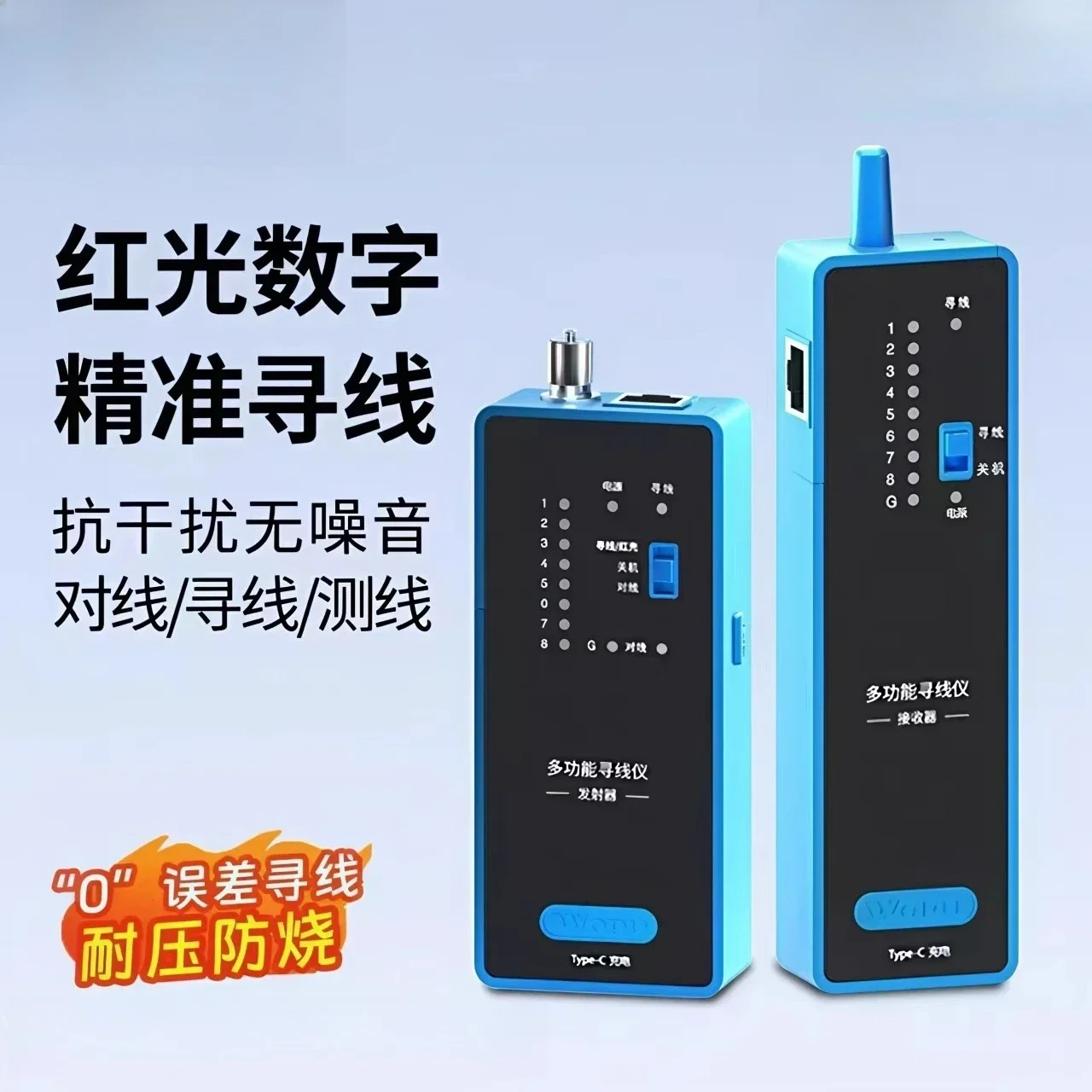 Network cable detector, computer room optical fiber network cable detector, multi-functional on-off line detector