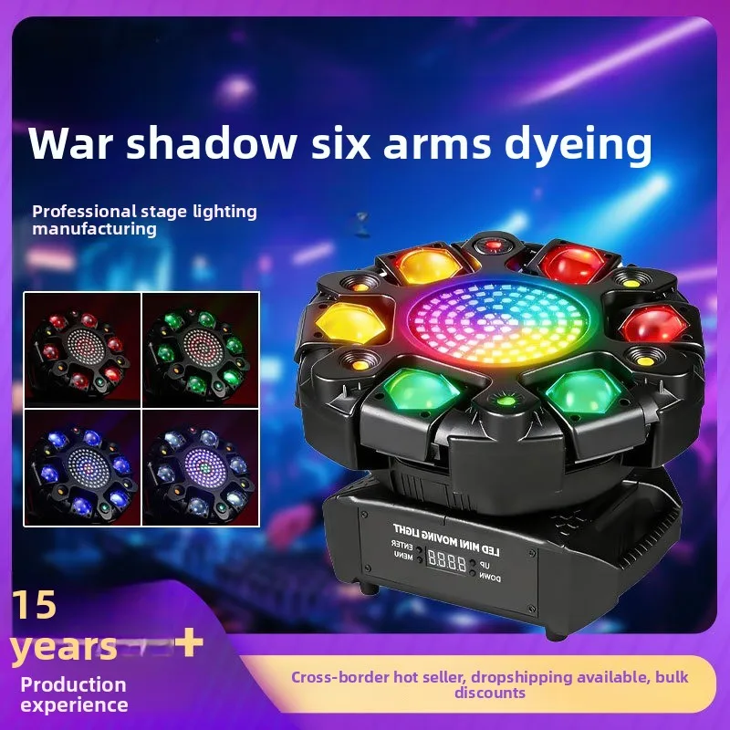 luce-stroboscopica-a-6-bracci-shadow-king-kong-lampada-da-palco-con-flash-laser-150w-per-dj-bar-ktv-discoteca-feste