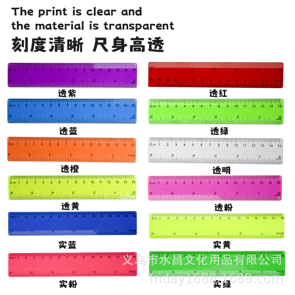 

15 см линейка цветная прозрачная пластиковая линейка ученик начальной школы линейка канцелярские принадлежности сумка