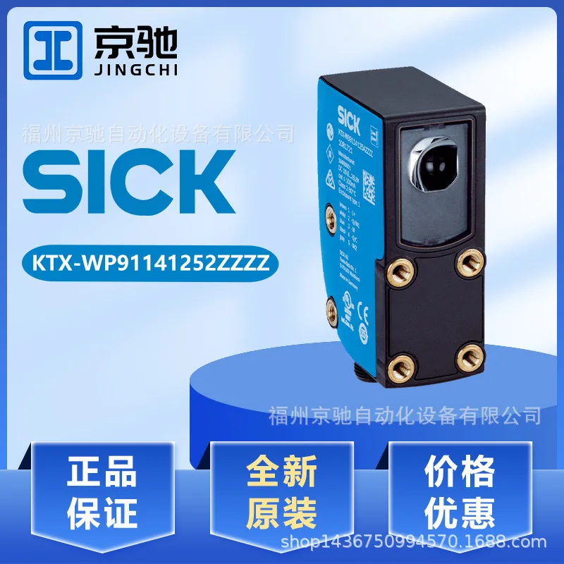 2025 1078097 KTX-WP…