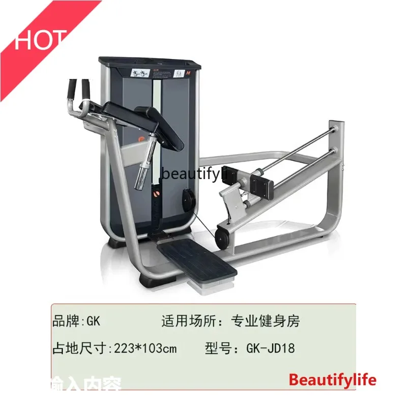 

A49 Swing leg strength trainer unit gym multi-functional comprehensive training fitness equipment