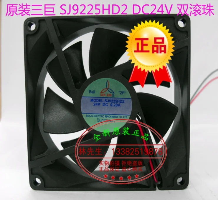 

NEW Suntronix SAN JUN SJ9225HD2 HD1 DC24V 12V double ball bearing cooling fan