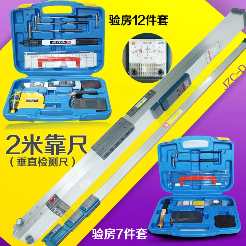 

Wenzhou southern house inspection tool 2 meters backrest multi-functional construction engineering inspection ruler digital disp